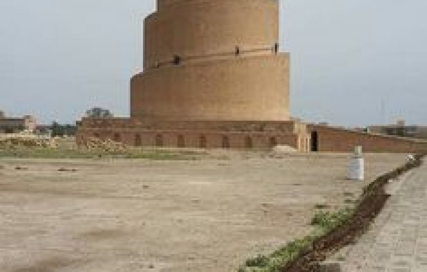 Cairo Super